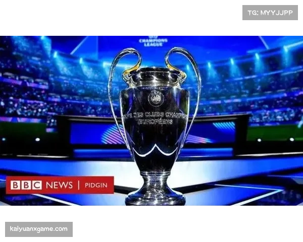 从小组赛到联赛阶段 欧冠节奏变革重塑赛事格局